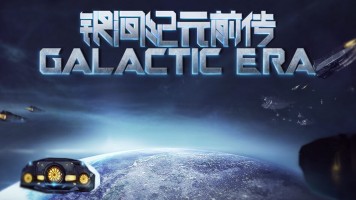 Galactic Era — Jogue de graça em Titotu.io