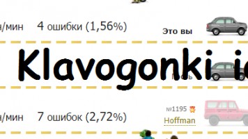 Klavogonki io — Jogue de graça em Titotu.io